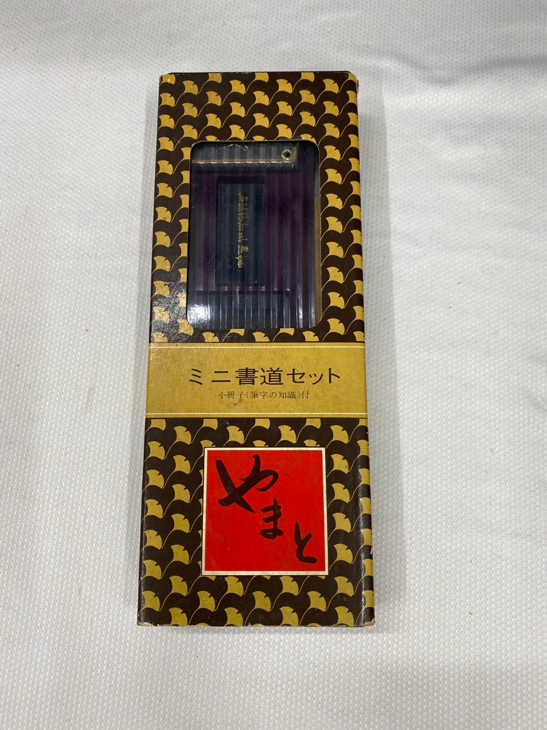 ミニ書道セット