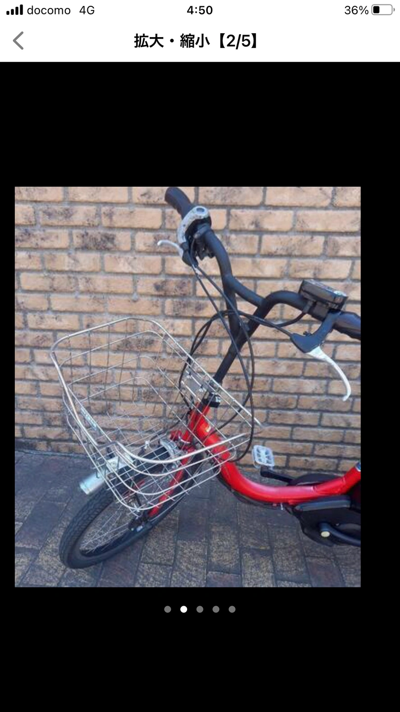 電動アシスト自転車 ヤマハ パスシティcの写真2枚目