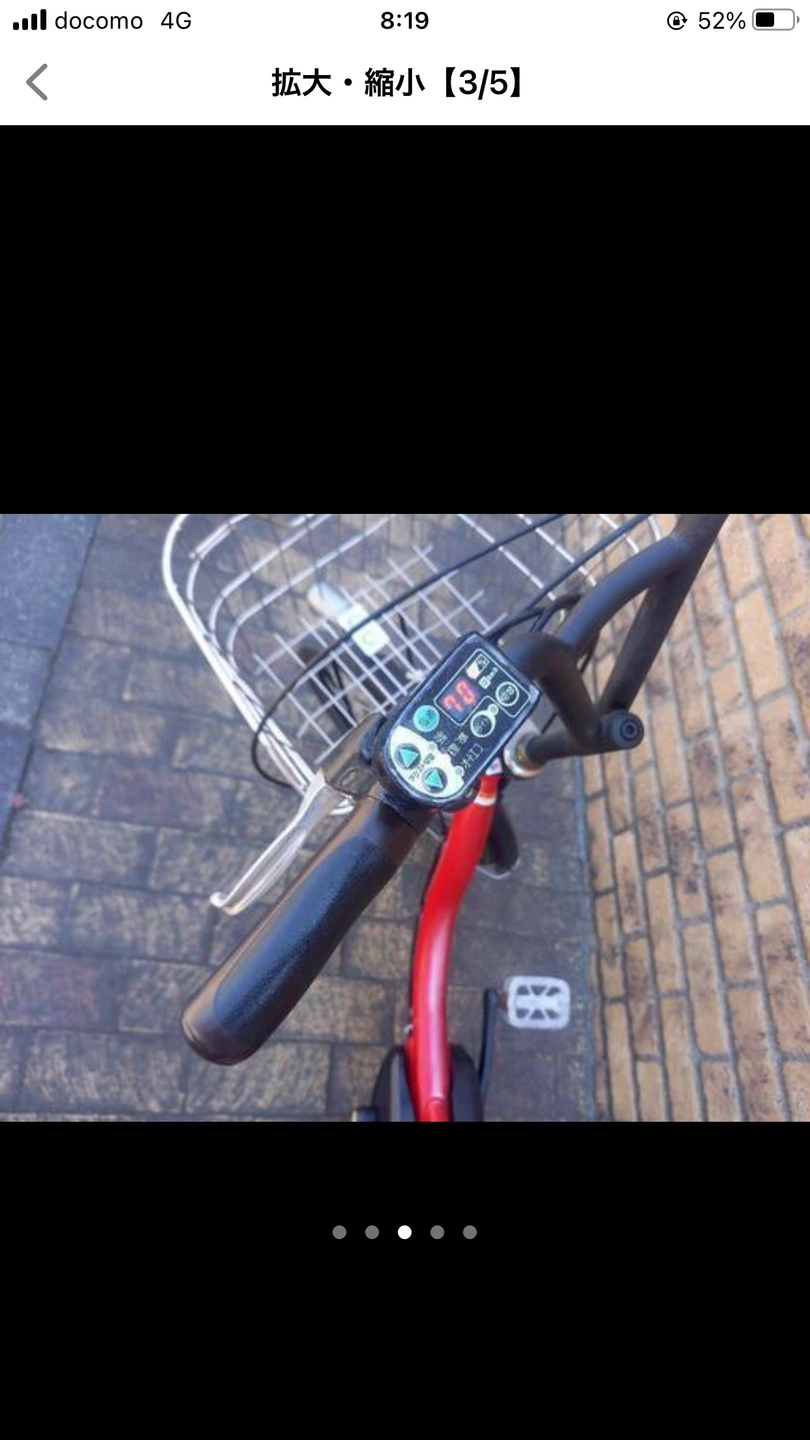 電動アシスト自転車 ヤマハ パスシティcの写真5枚目