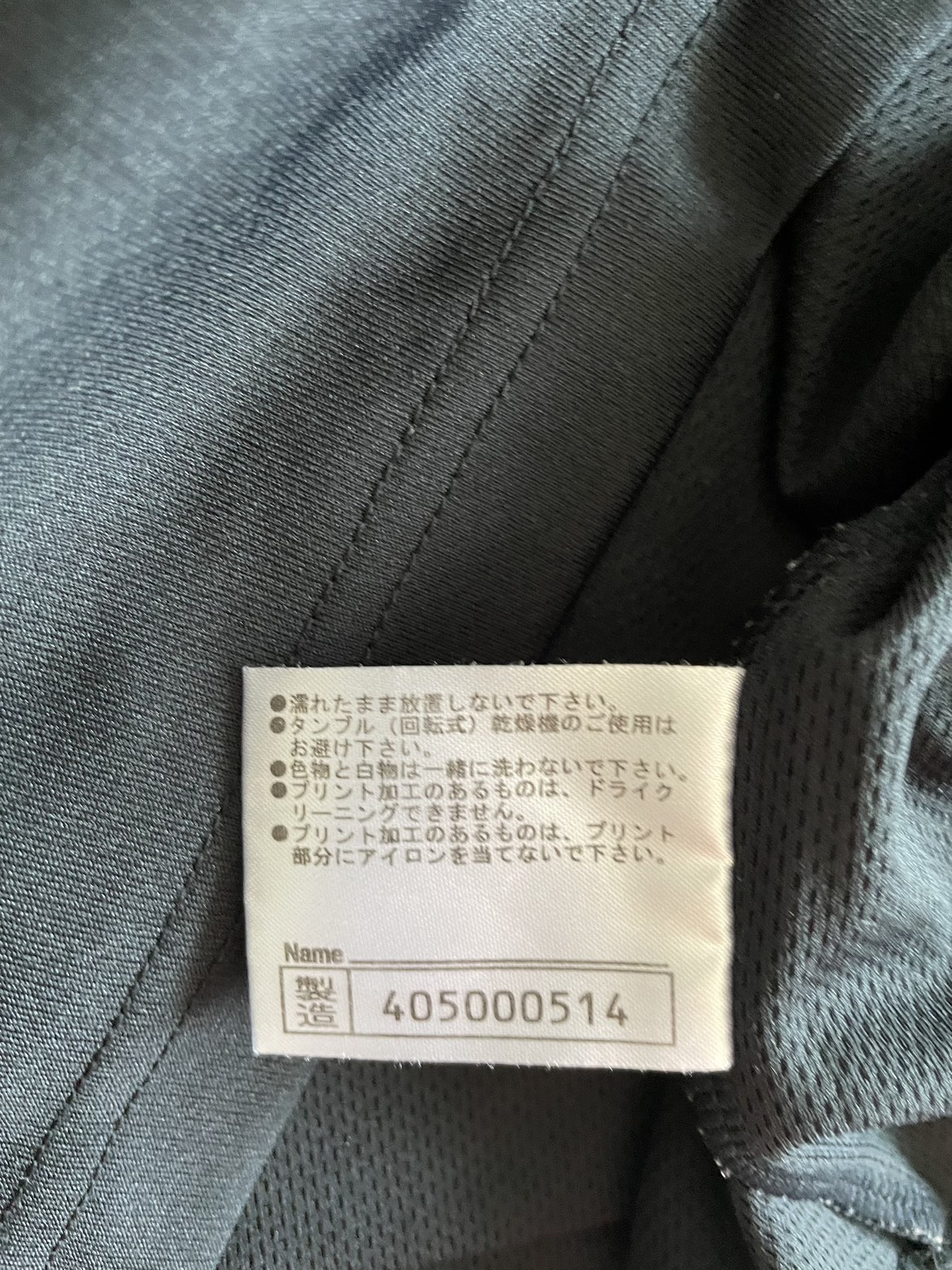 MIZUNOの記念Tシャツの写真4枚目