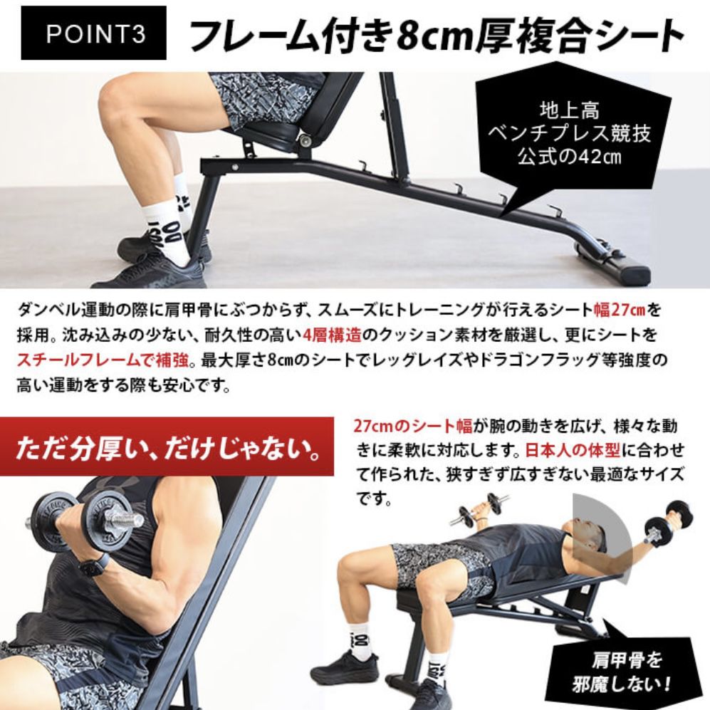【極美品‼︎】トレーニングベンチの写真4枚目
