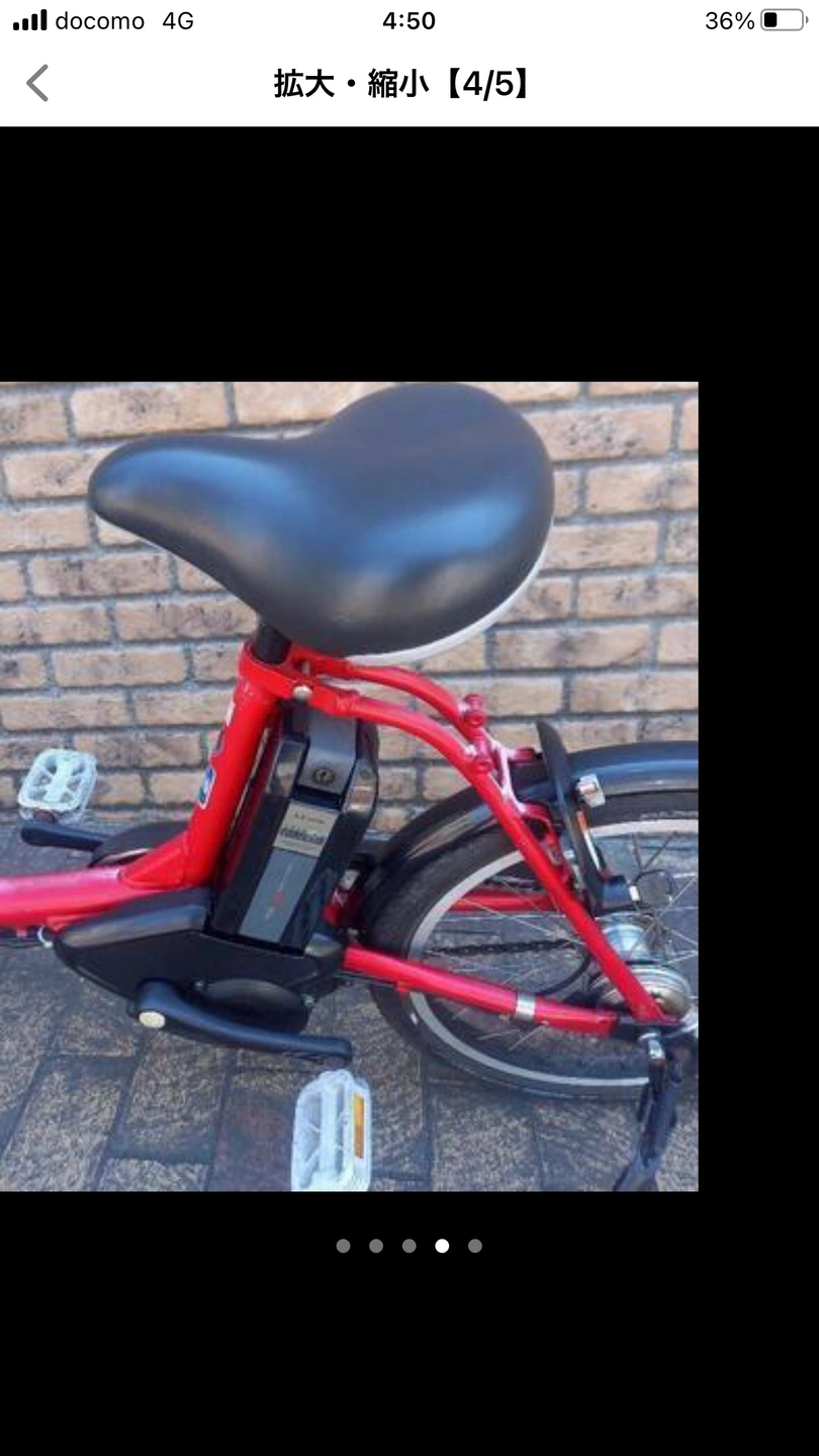 電動アシスト自転車 ヤマハ パスシティcの写真3枚目