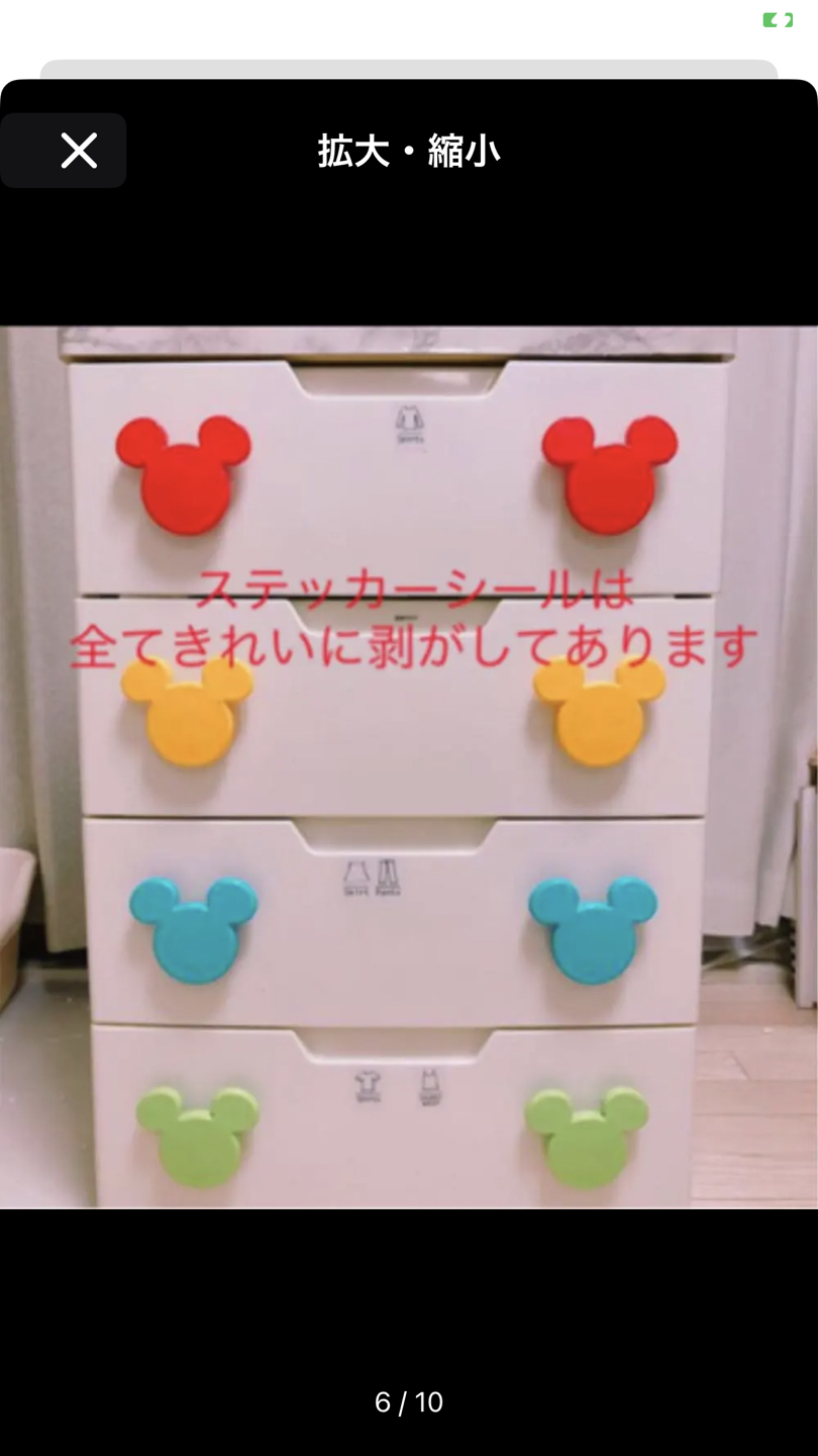お引き取り可能！Disney ミッキー取っ手 キッズチェストの写真6枚目