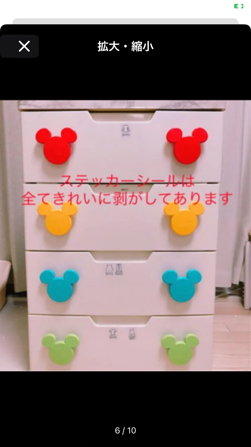 お引き取り可能!Disney ミッキー取っ手 キッズチェストの写真6枚目
