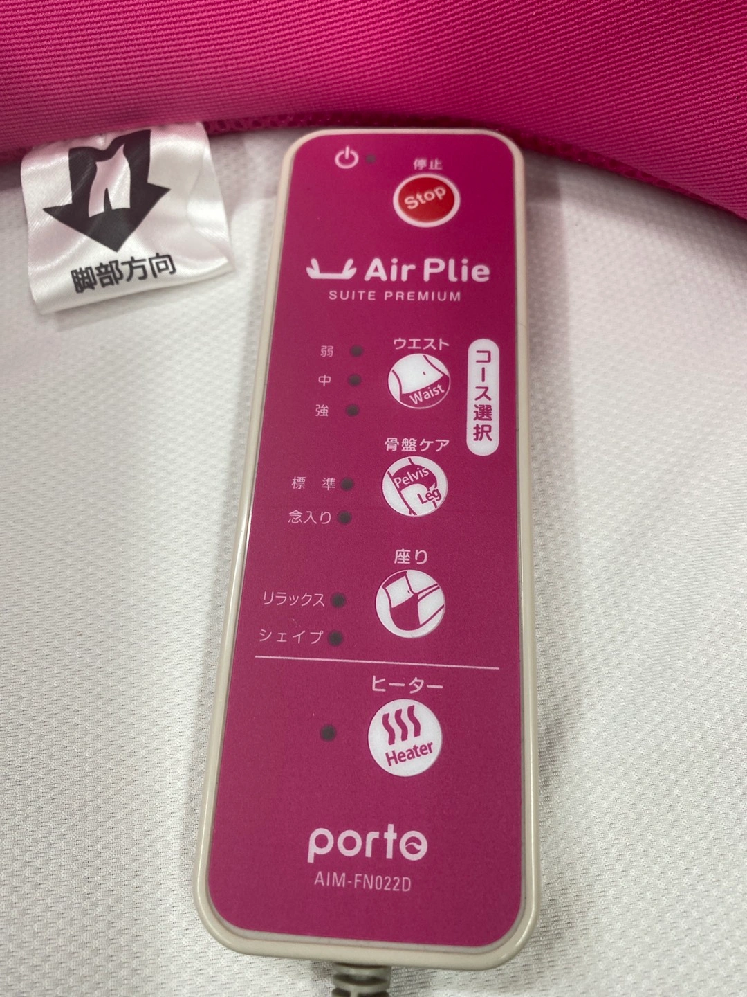AIR Porto 骨盤ケア 等の写真2枚目