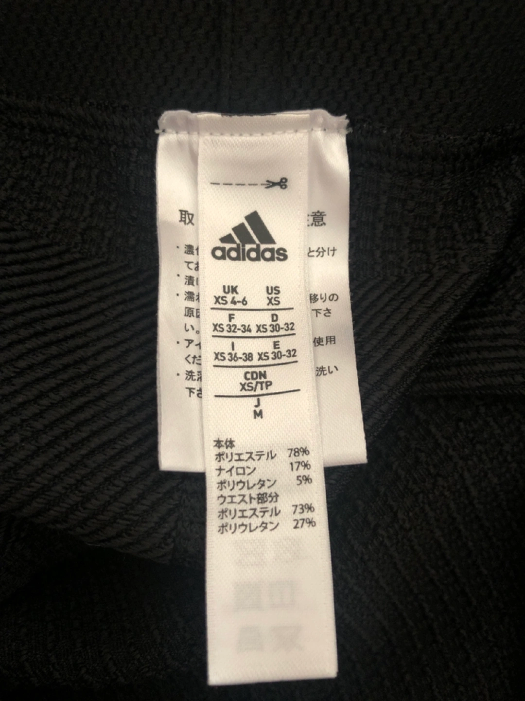 【値下げ】アディダス スポーツ スパッツ レギンス CLIMAHEATの写真3枚目