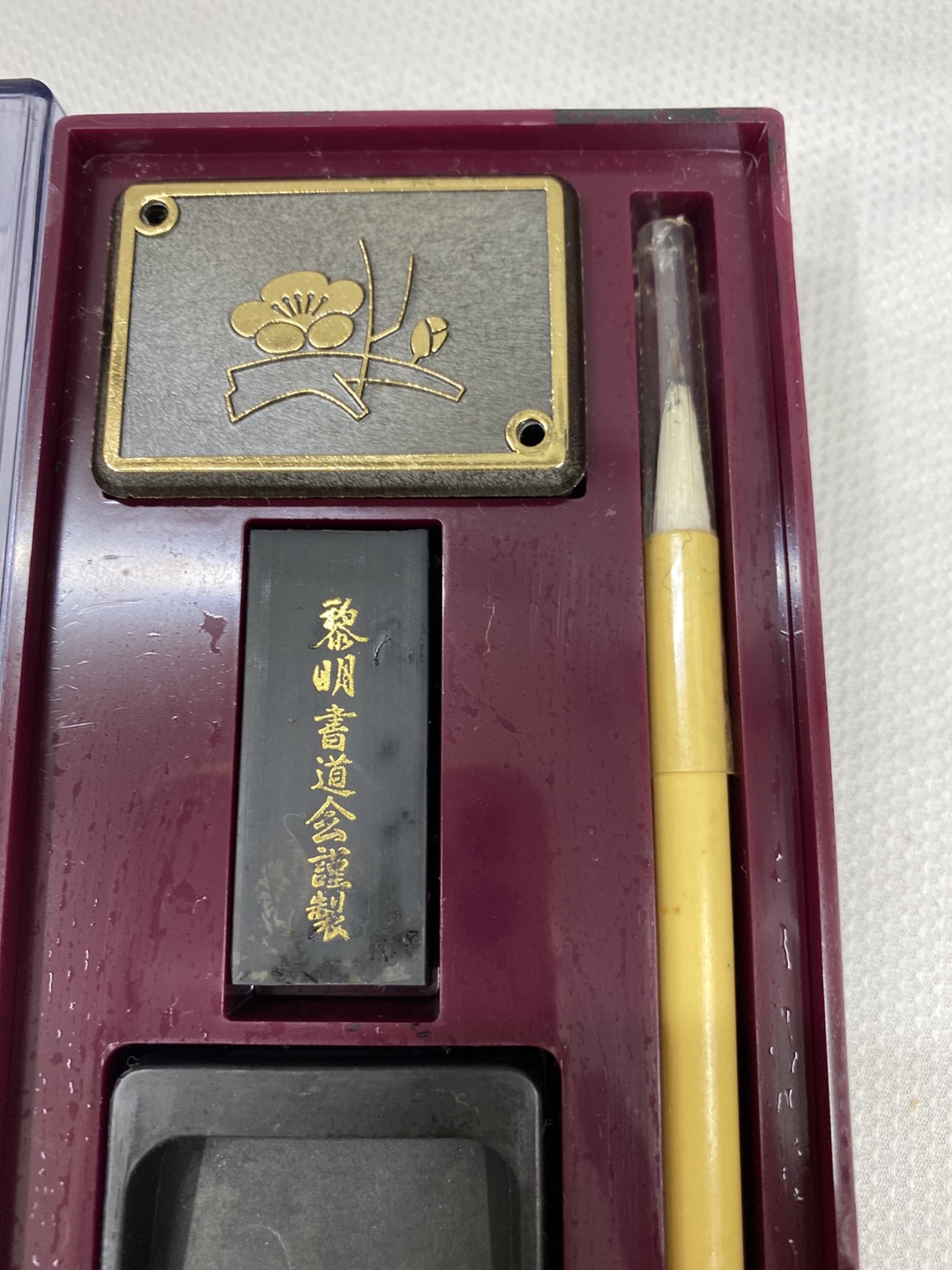 ミニ書道セットの写真4枚目