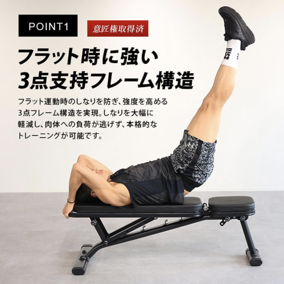【極美品‼︎】トレーニングベンチの写真2枚目
