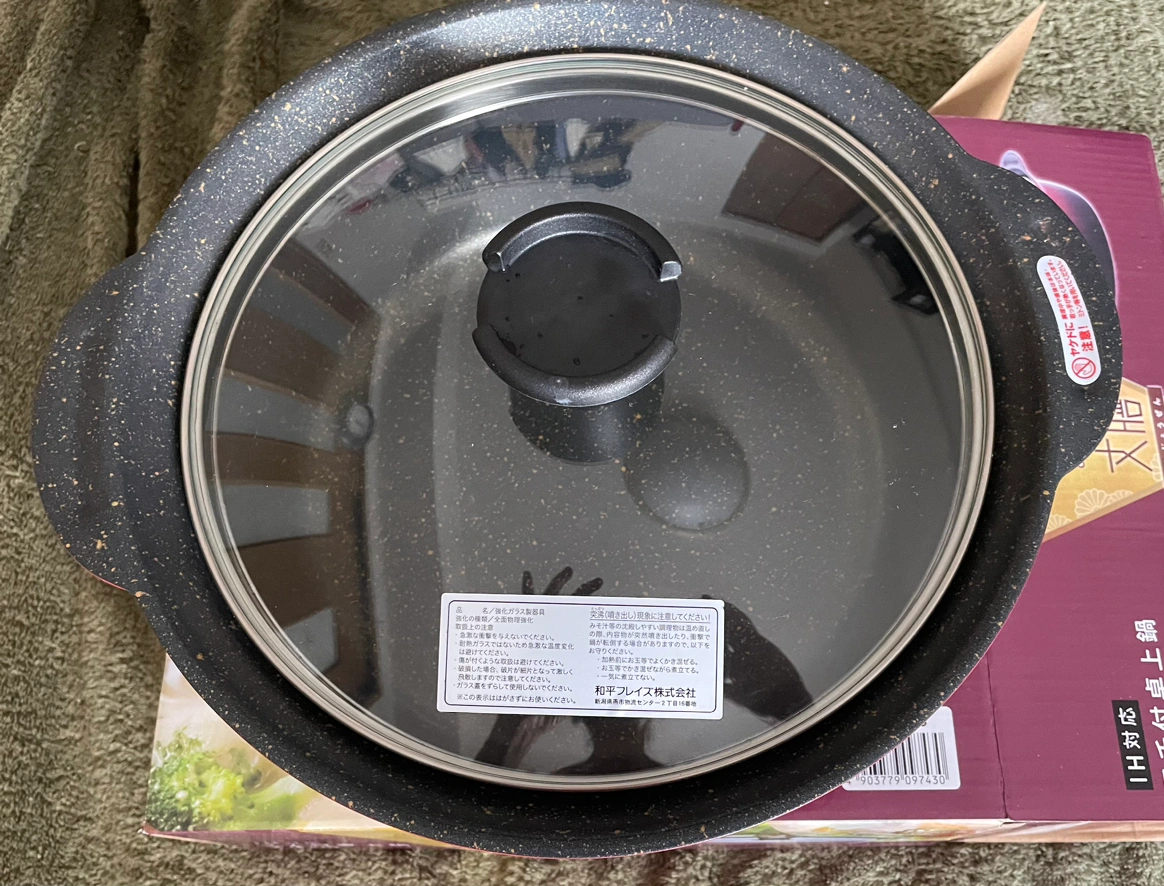 IH対応フチ付き卓上鍋24cm