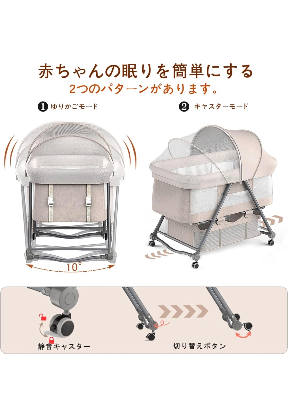 UBRAVOO ベビーベッド クッション一式お譲りしますの写真9枚目