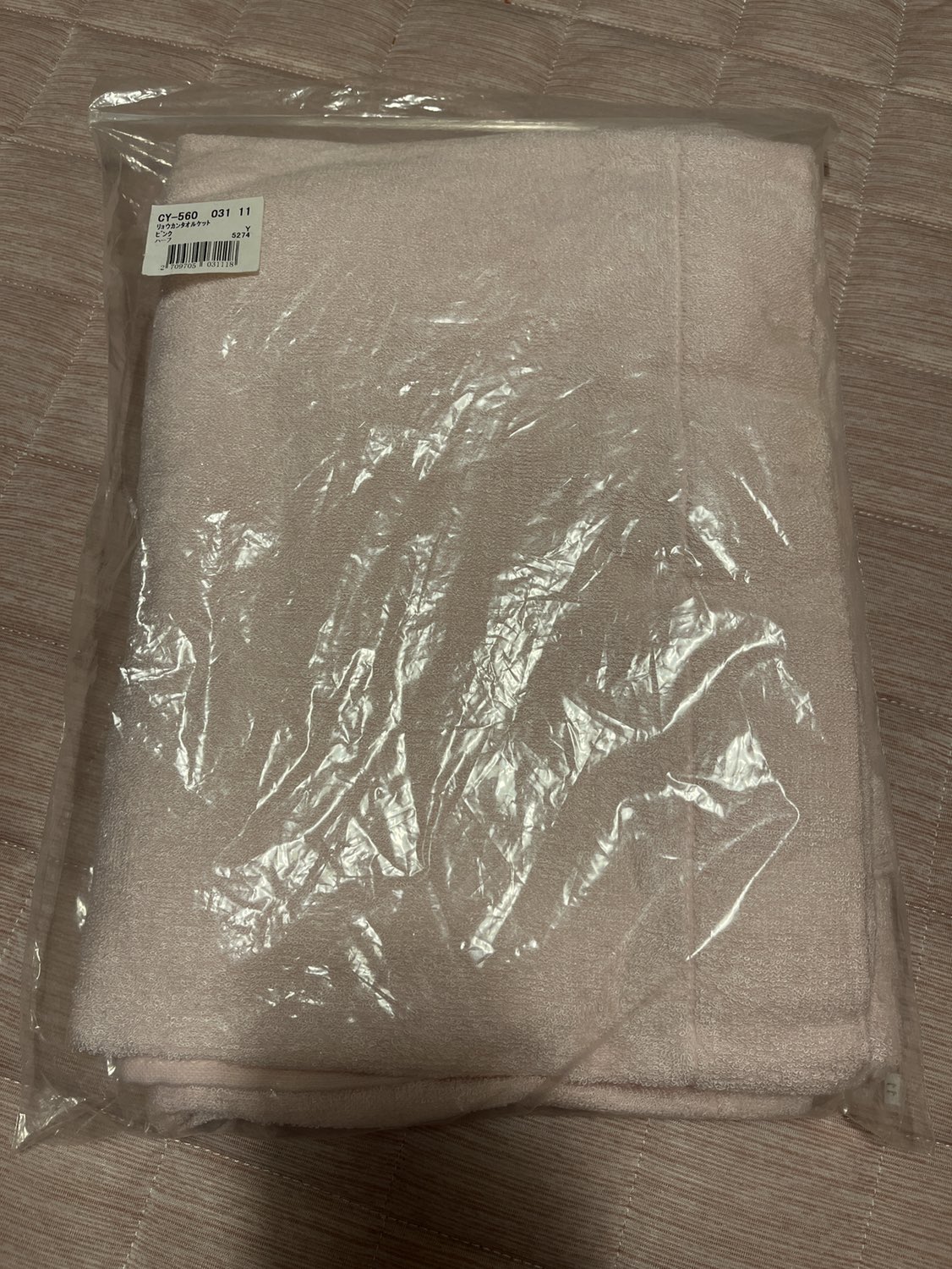【新品】涼感タオルケットハーフ　ピンク
