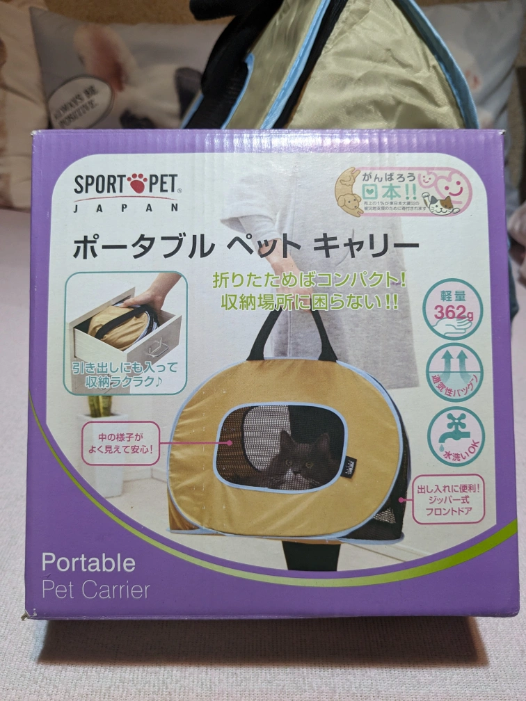 ♥超軽量ポータブルペットキャリー