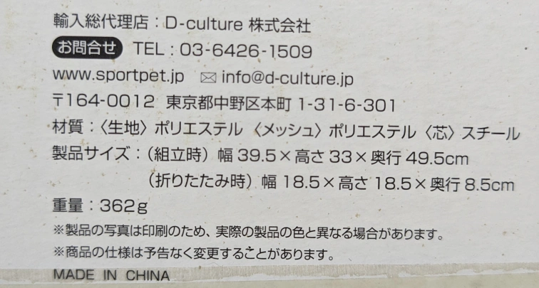 ♥超軽量ポータブルペットキャリーの写真5枚目