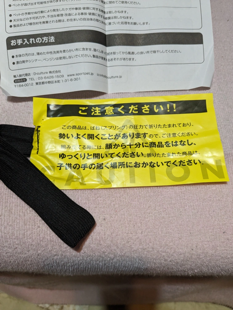 ♥超軽量ポータブルペットキャリーの写真6枚目