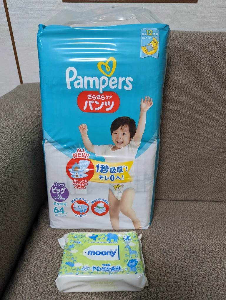 パンパース XL 単価25円/枚 男女兼用