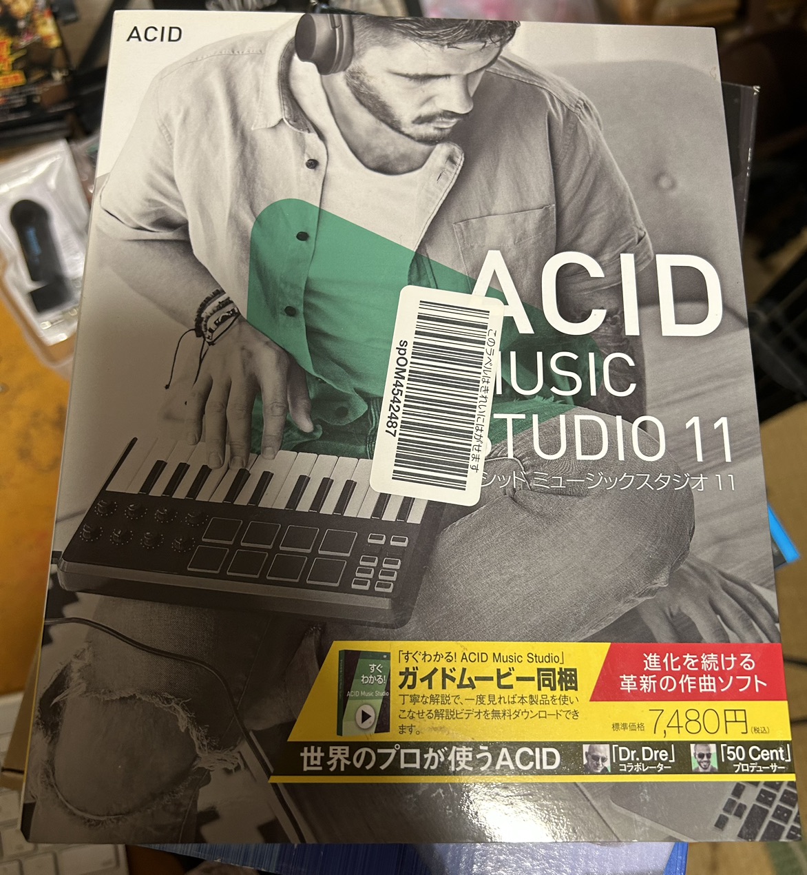 ACID ミュージックスタジオ11