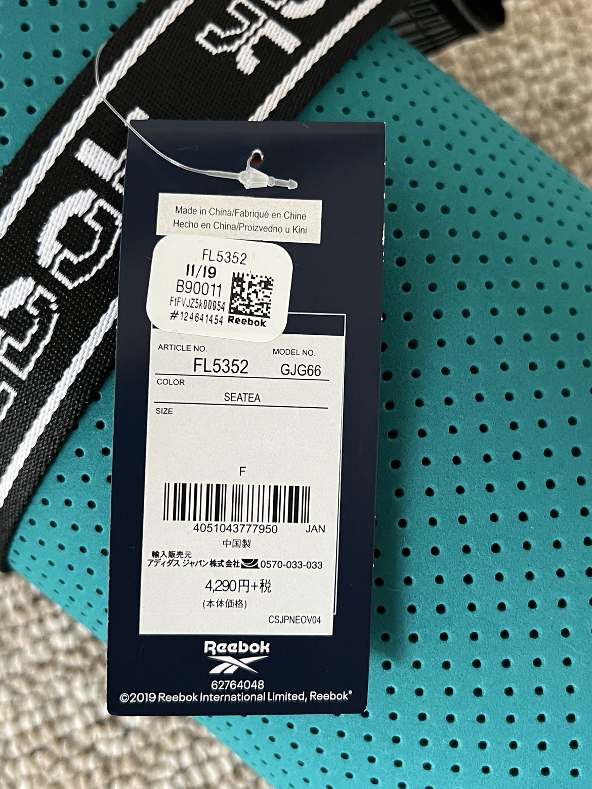 【期間限定0円】Reebokヨガマット(〜12/24まで)の写真2枚目