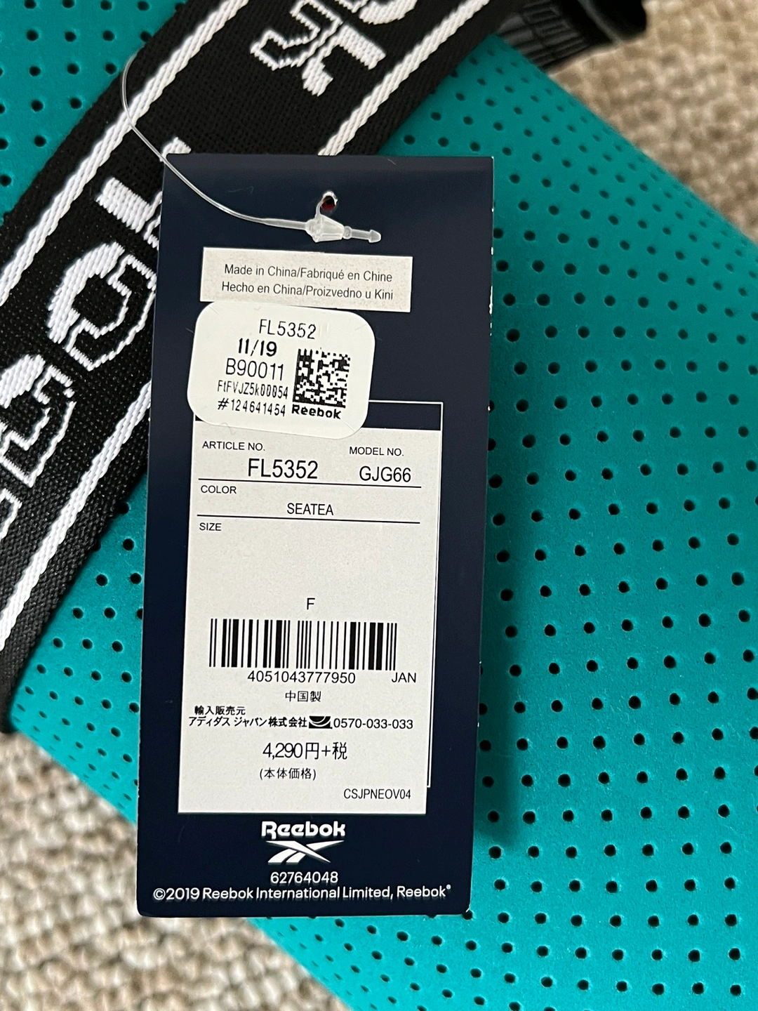【期間限定0円】Reebokヨガマット(〜12/24まで)の写真2枚目