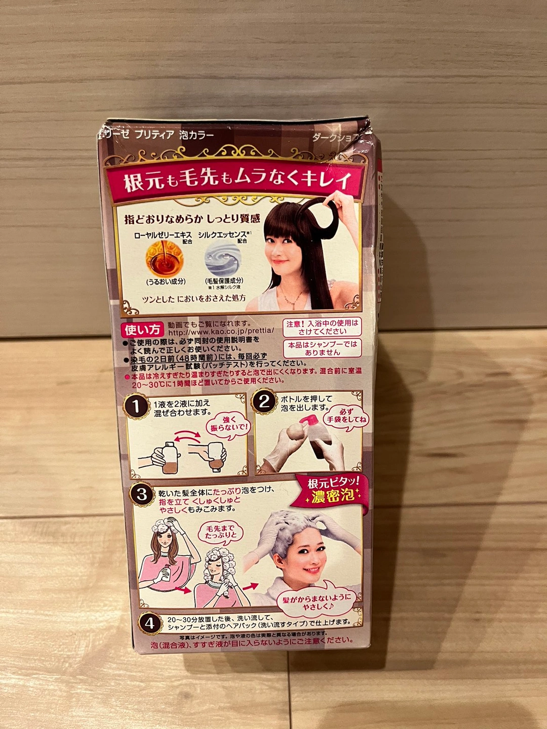 泡ヘアカラー ダークショコラの写真2枚目