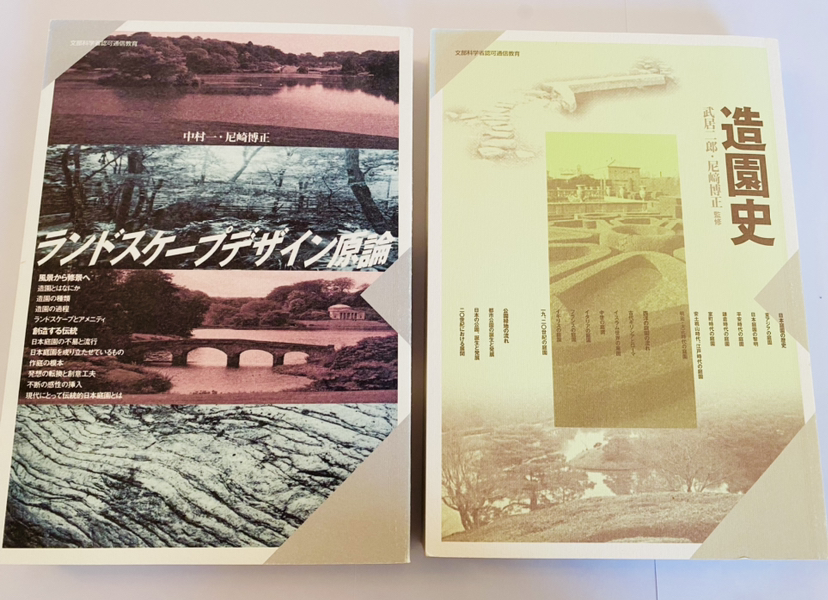 京都造形芸術大学テキスト2冊セット - キャロット（Karrot）