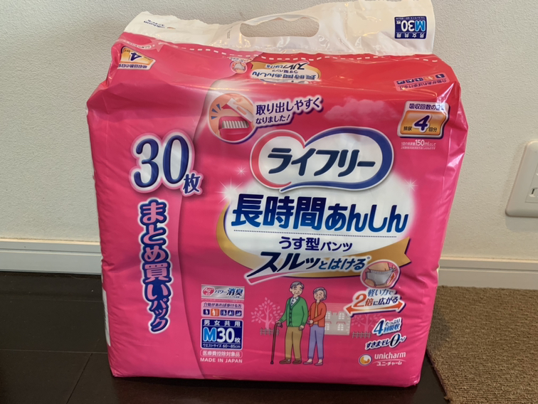 ライフリー　パンツタイプMサイズ　長時間あんしんうす型