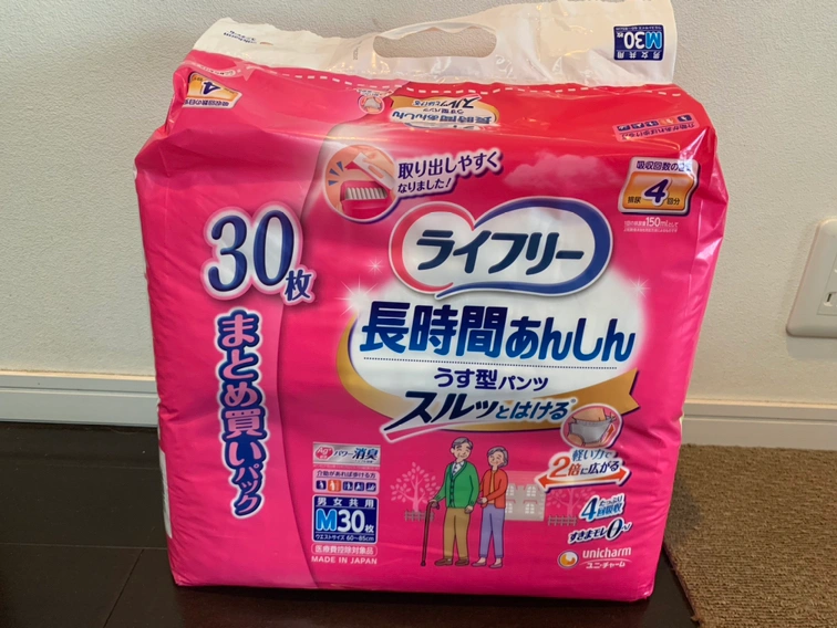 ライフリー パンツタイプMサイズ 長時間あんしんうす型