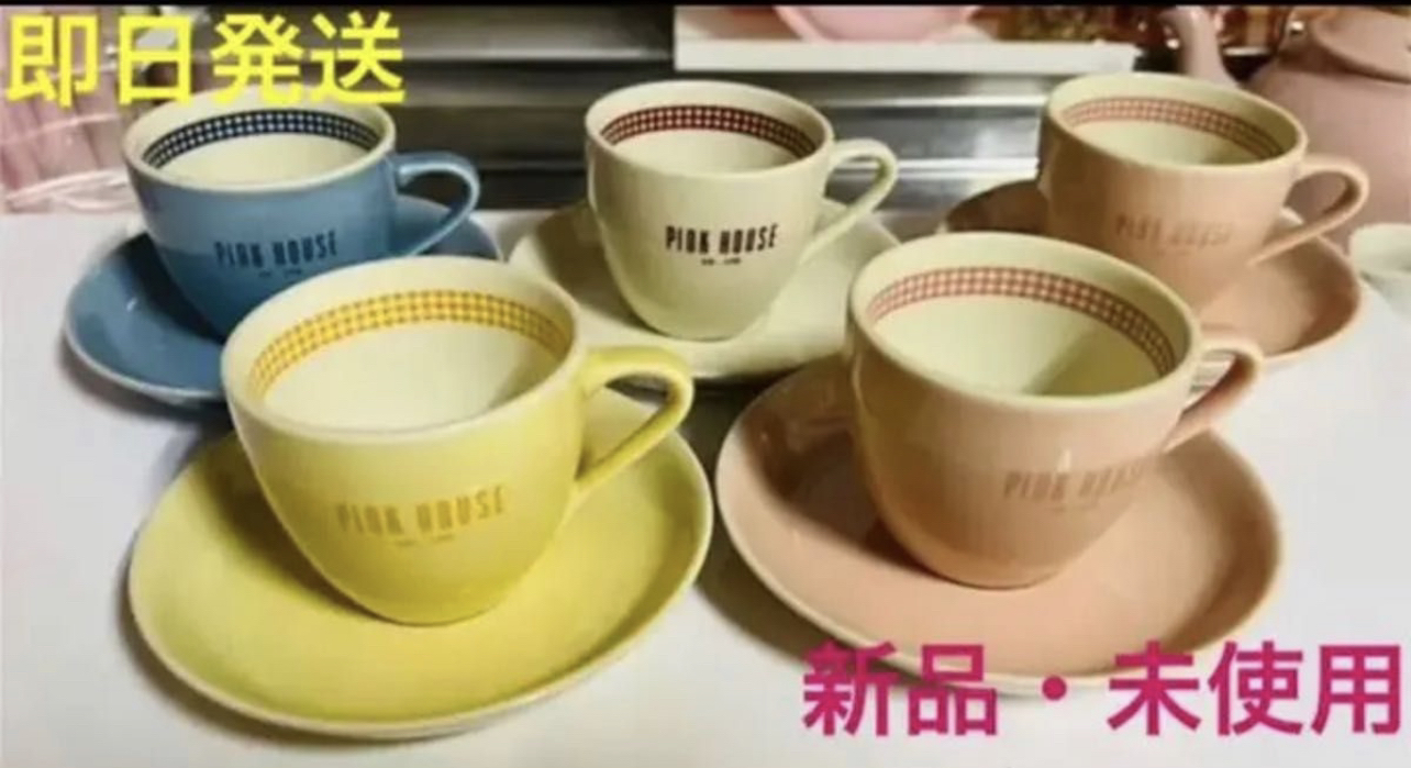 ピンクハウス　カップ＆ソーサー・プレート(大皿)５セット