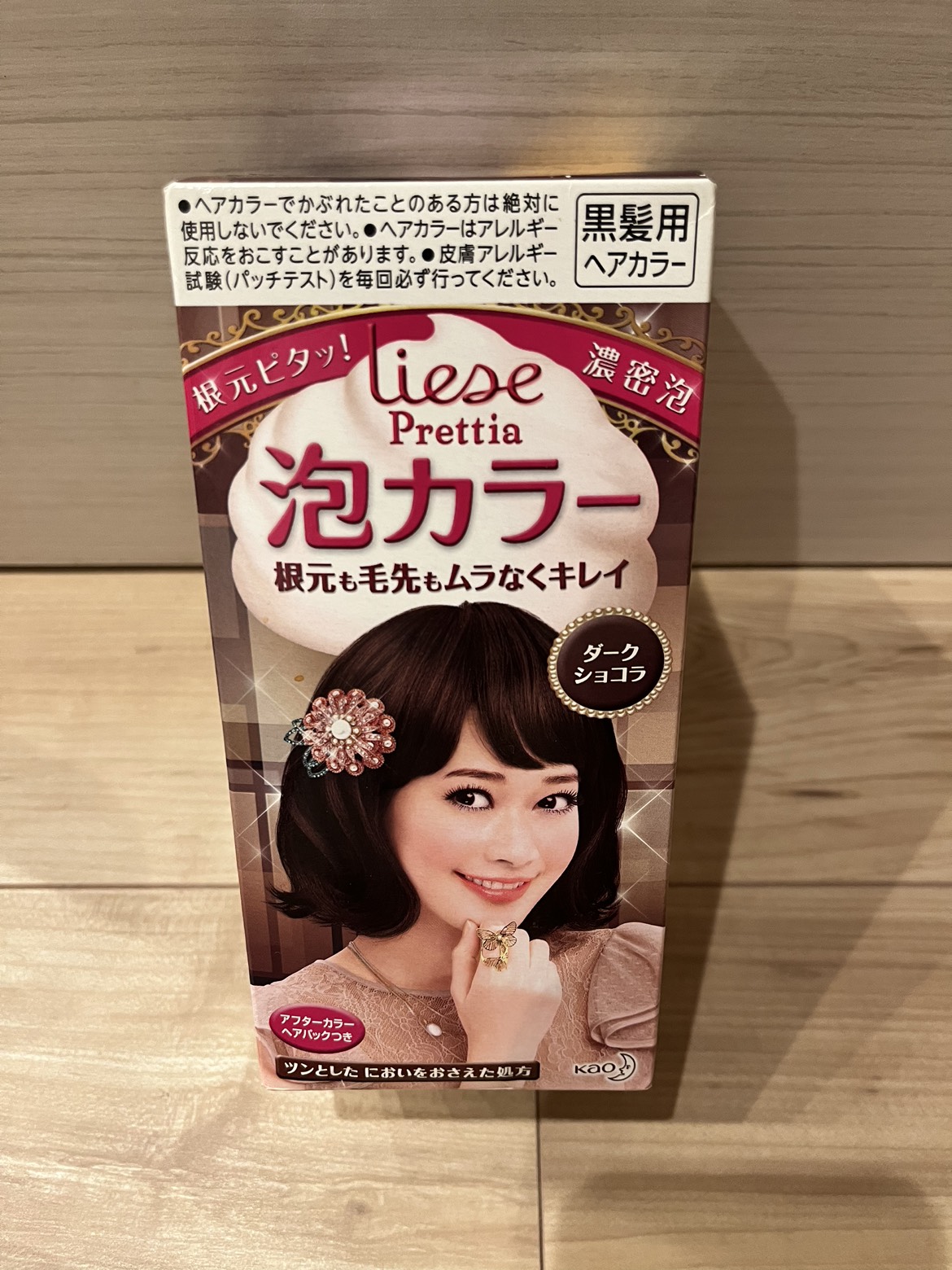 泡ヘアカラー　ダークショコラ