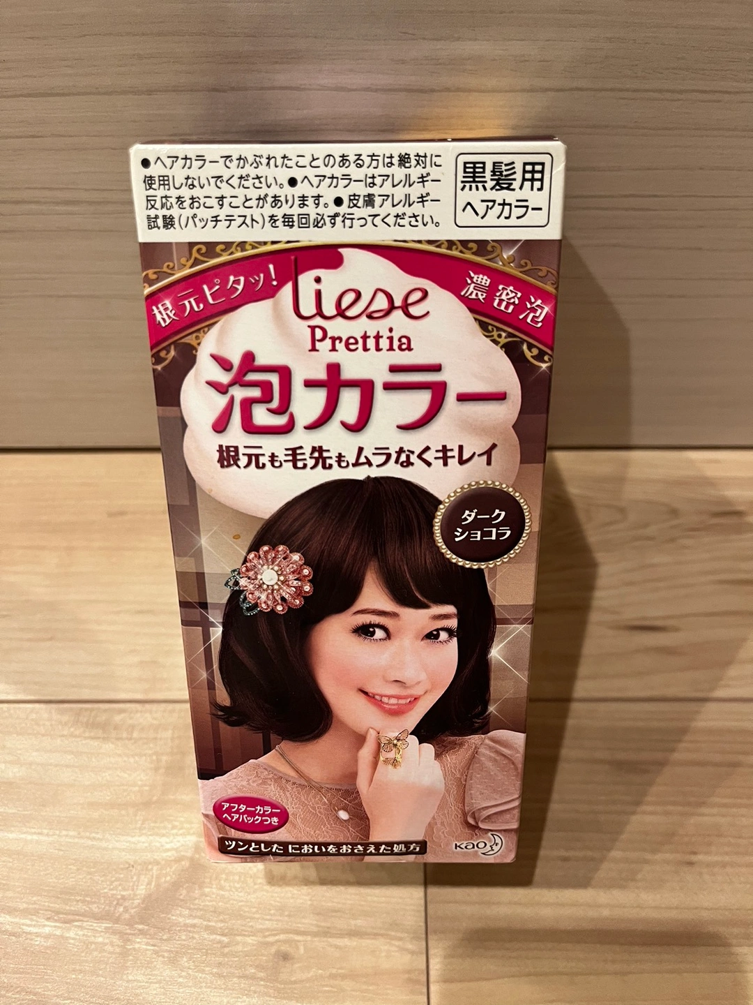泡ヘアカラー ダークショコラ