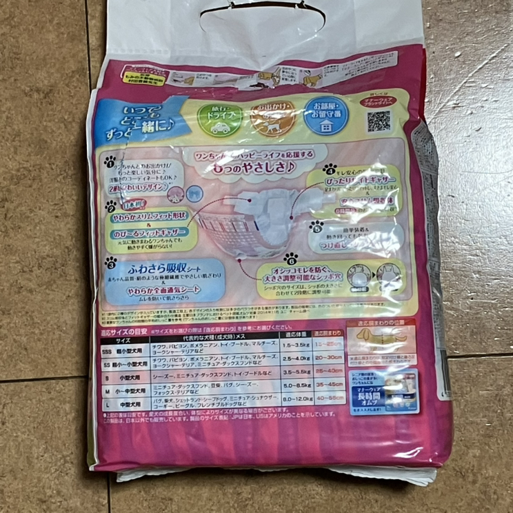 マナーウェア　Sサイズ　女の子用の写真2枚目