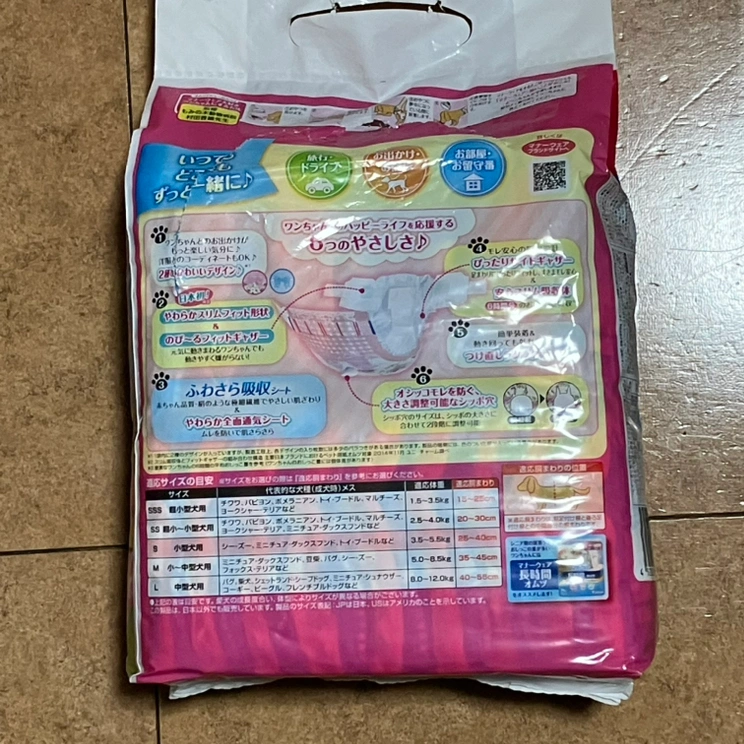 マナーウェア Sサイズ 女の子用の写真2枚目