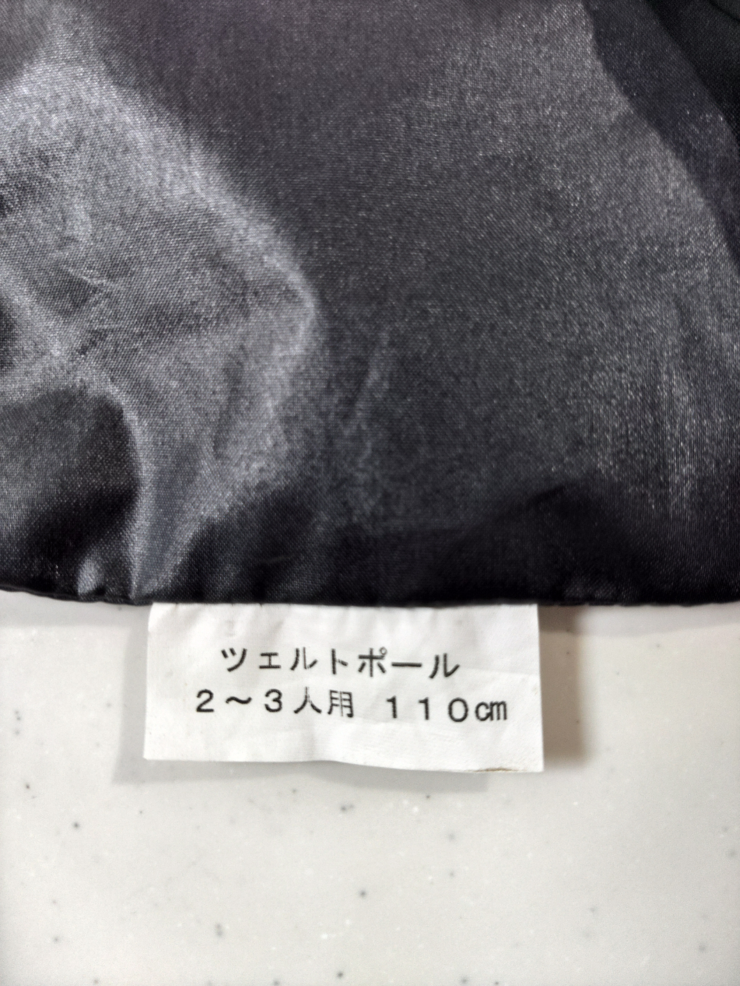 アライテント　ツェルト用ポールセット　2～3人用の写真2枚目
