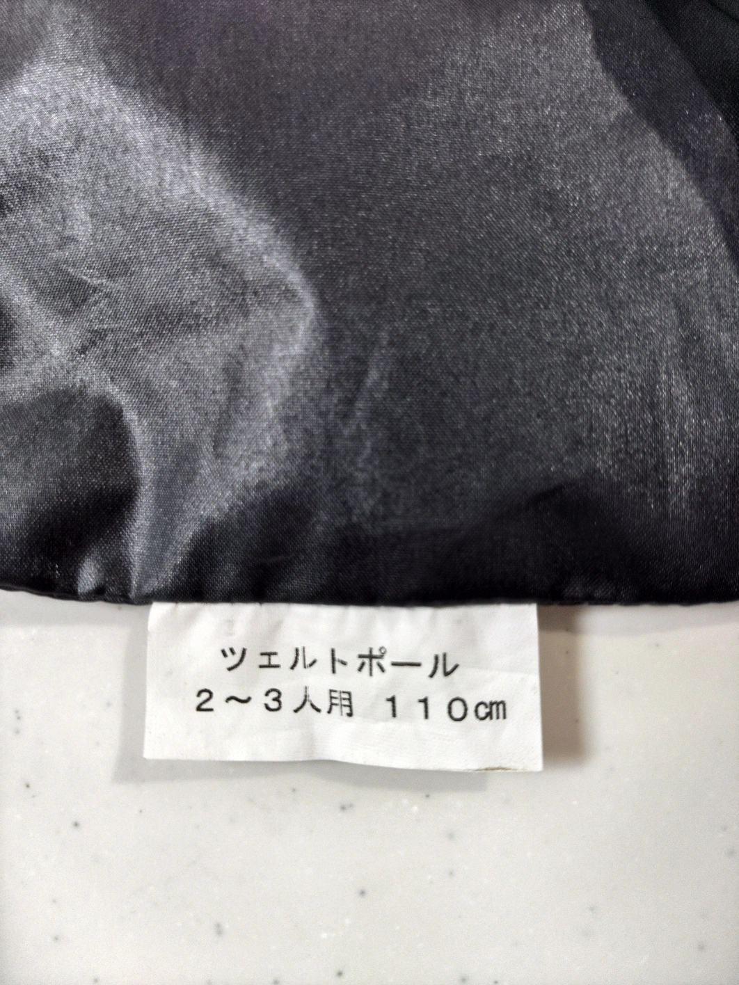 アライテント ツェルト用ポールセット 2~3人用の写真2枚目