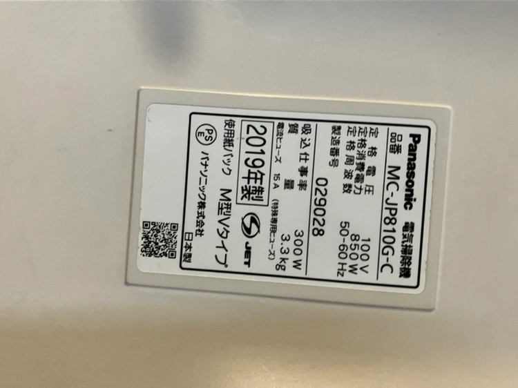 2019年パナソニック製掃除機の写真3枚目