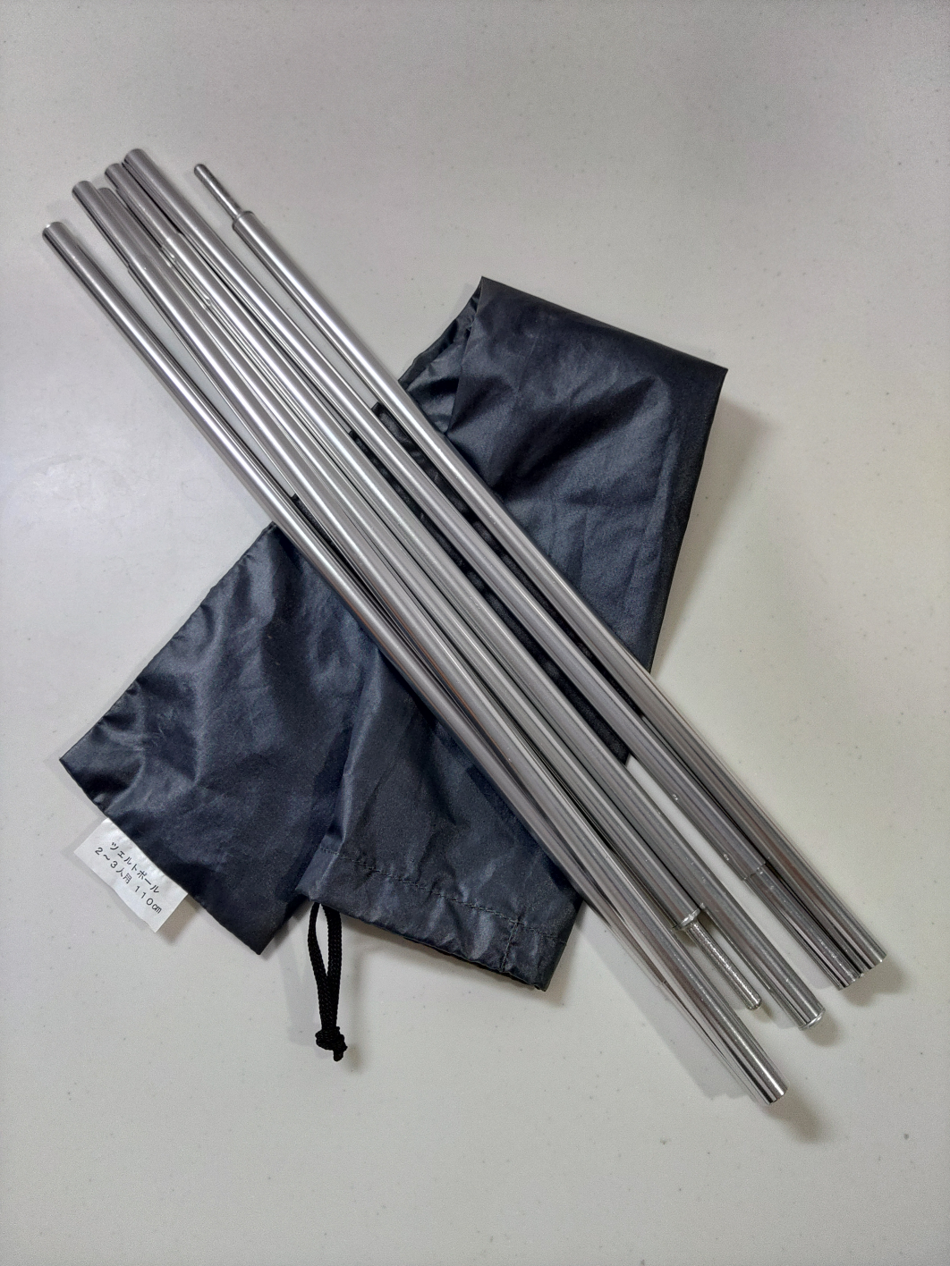 アライテント　ツェルト用ポールセット　2～3人用