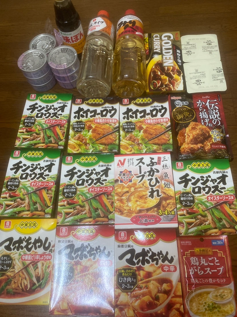 いなばライトツナ カレールー 調味料等