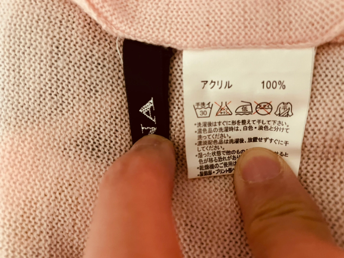 ピンクのアンサンブル(半袖ニットとカーディガン)の写真7枚目