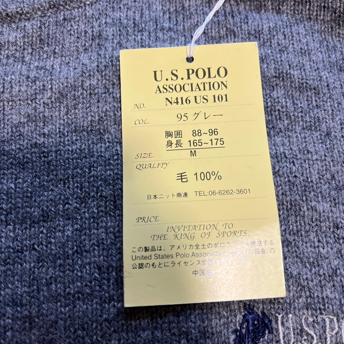 【新品】毛100% ニットの写真3枚目