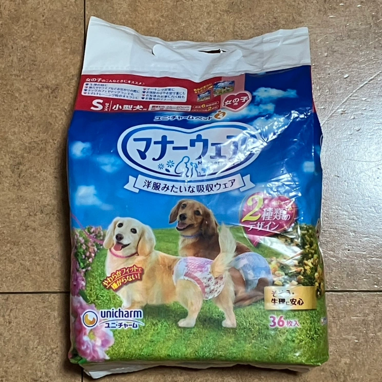 マナーウェア Sサイズ 女の子用