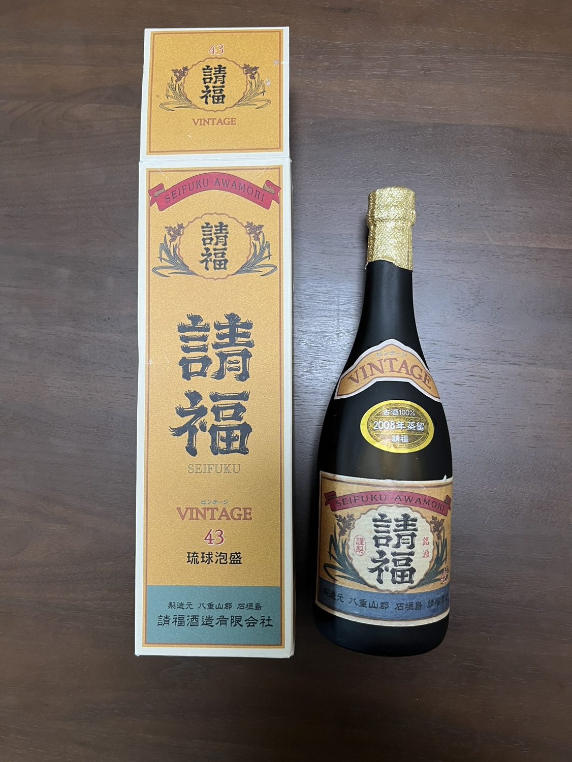 請福ビンテージ古酒 43度（720ml）