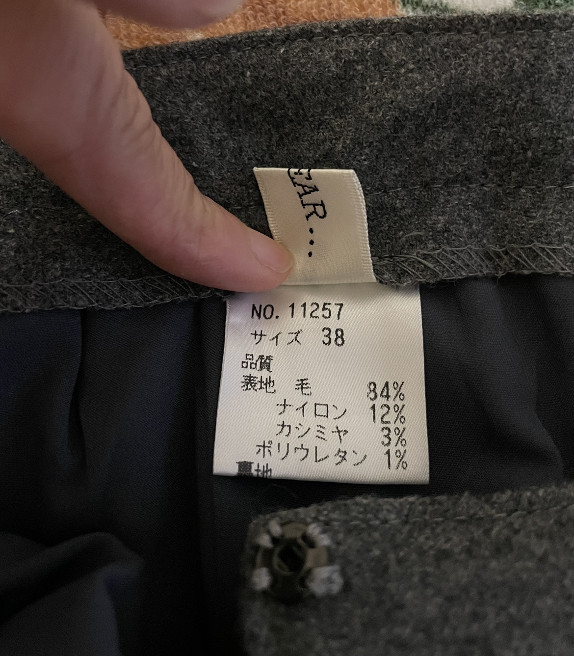 【値下げしました❗️】I SWEAR...グレーのパンツ　サイズ38の写真4枚目