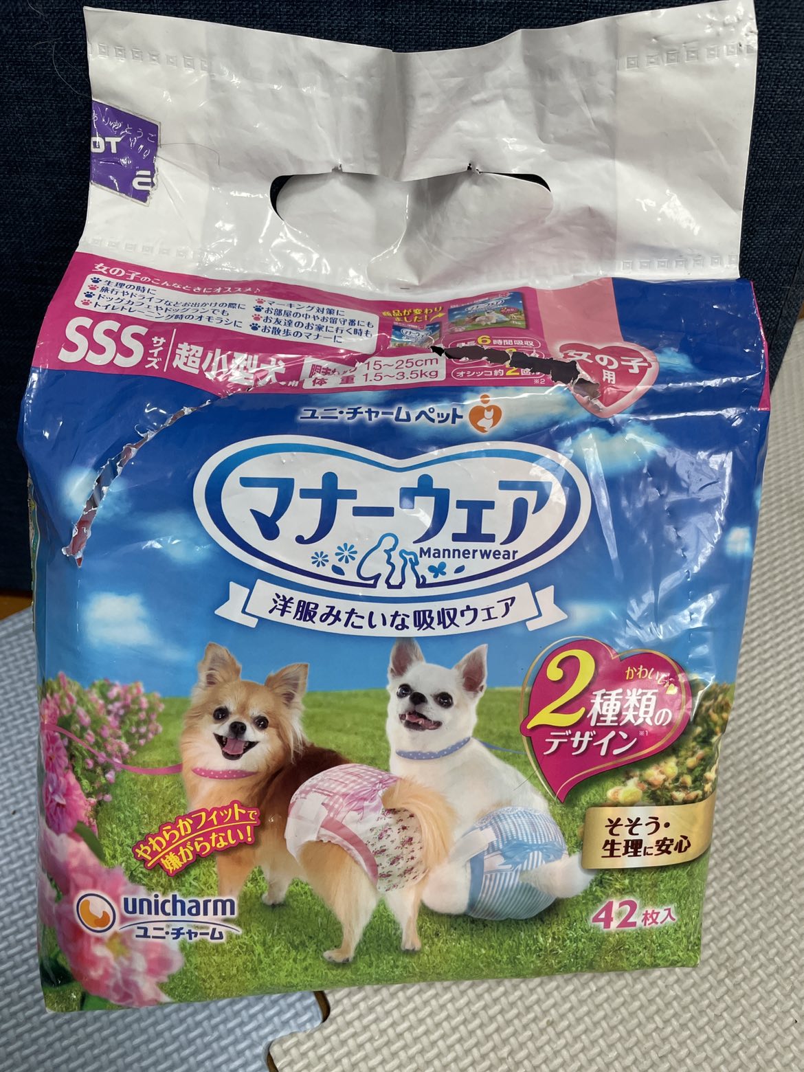 犬用(女の子)オムツ／マナーウエア