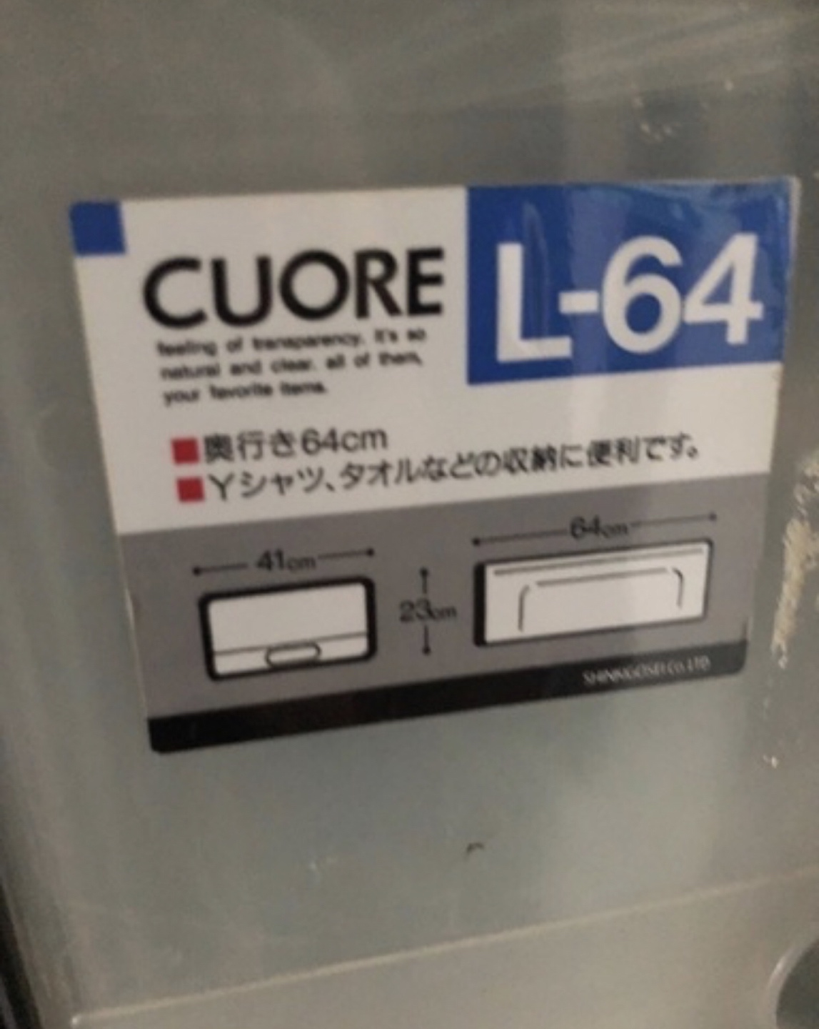 0円　引き出し押入れ　クローゼット収納ケースの写真2枚目
