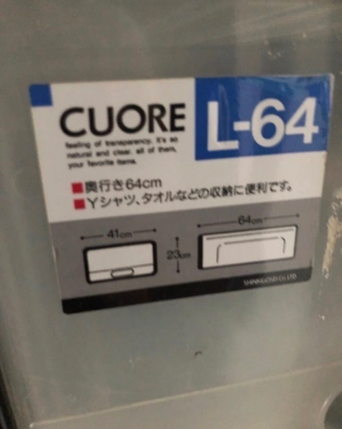 0円 引き出し押入れ クローゼット収納ケースの写真2枚目