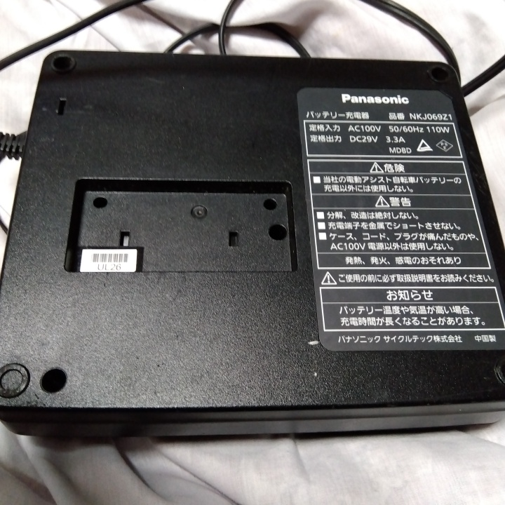 電動アシスト自転車用充電器ＮＫＪ069Z1の写真3枚目
