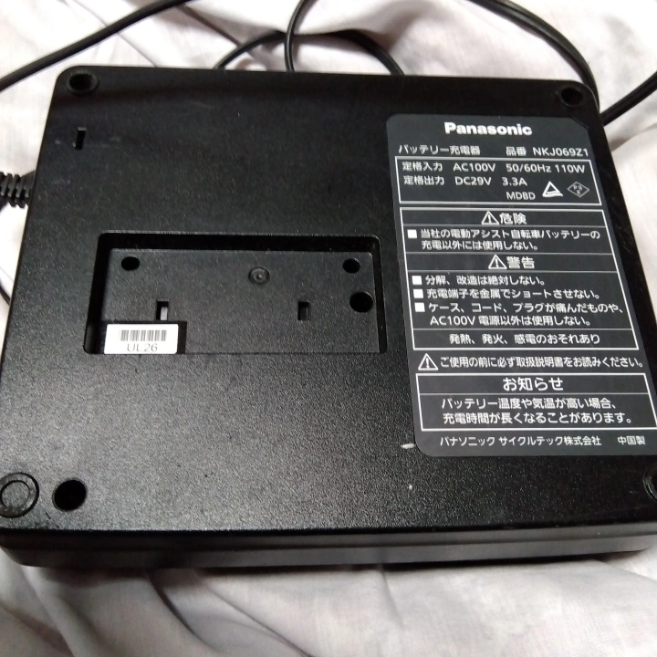 電動アシスト自転車用充電器NKJ069Z1の写真3枚目