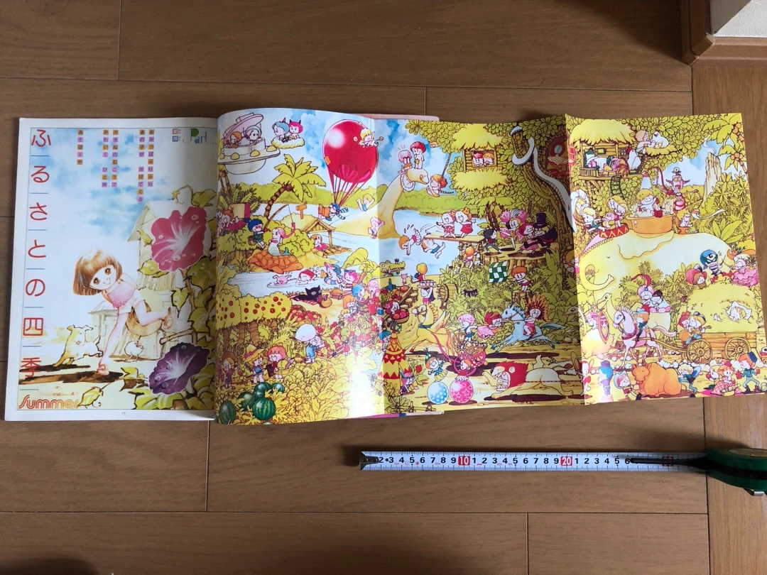文月今日子 キョロコ 詩とメルヘンの世界 フレンド 昭和当時物 コレクション マニアの写真4枚目