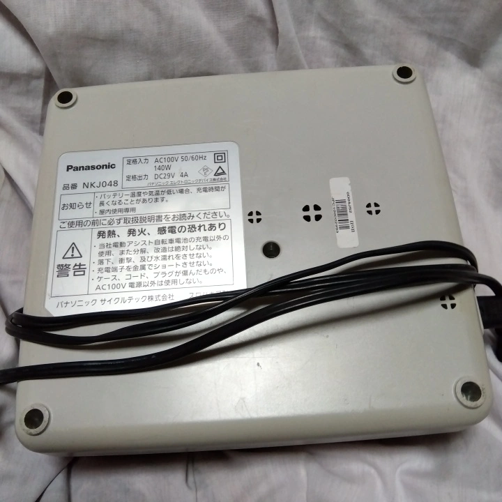 電動アシスト自転車用充電器NKJ033Bの写真2枚目