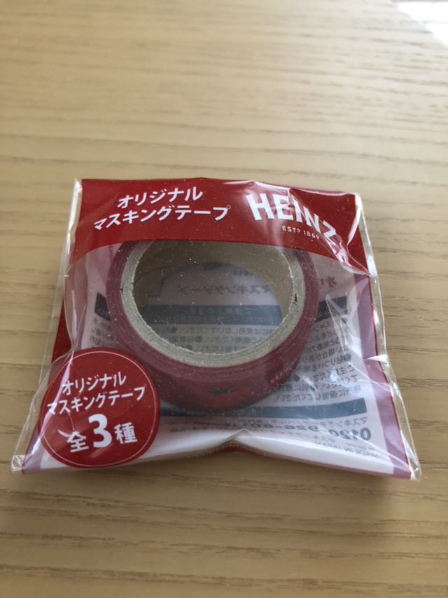 HEINZマスキングテープの写真2枚目