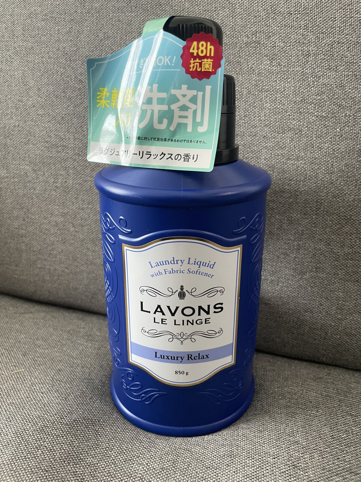 ラボン 柔軟剤入り洗剤 ラグジュアリーリラックスの香り 850g